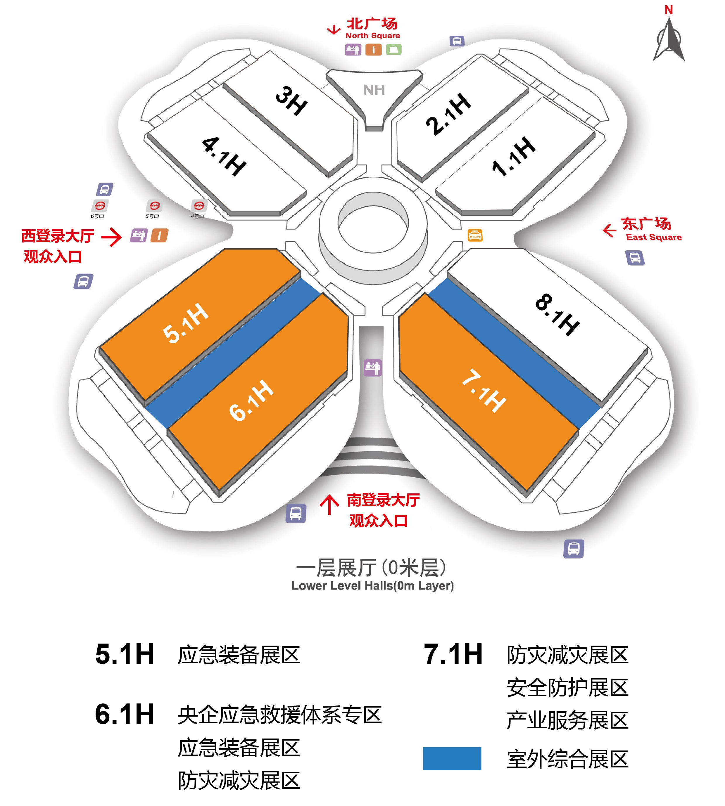 长三角国际应急减灾和救援博览会，应急展，救援展，特种防护展，急救物品展，消防展，减灾展